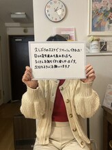 ブリリアント(Brilliant)/お久しぶりのご来店。