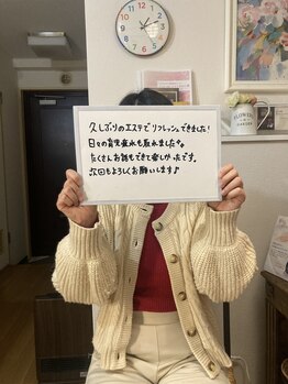 ブリリアント(Brilliant)/お久しぶりのご来店。