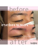 ルアン 表参道店/メンズ美眉毛スタイリング