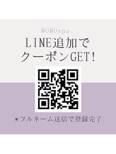 モモスパ(MOMOspa.)/●公式line