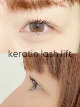 フォーヴリュンヌ(FOVLUNE)/ラッシュリフト