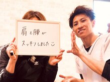 リバイタライズ リート(revitalize RITO)/腰痛改善