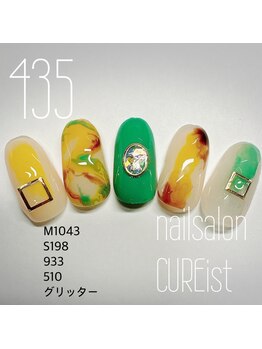 キュアイスト 調布店(CUREist)/