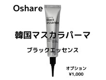 レア(le'a)の雰囲気（今話題！韓国マスカラパーマ取り扱い店！）