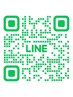 同時施術希望の方はLINEからお問い合わせ下さい/LINE ID⇒@449mikoe