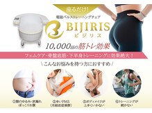 ボクサーフィット(boxer fit)/座るだけトレーニング