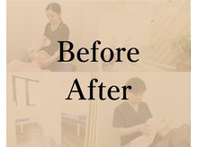 イコット(icotto)の雰囲気(整体・エステのビフォーアフター詳細はブログをご覧ください。)