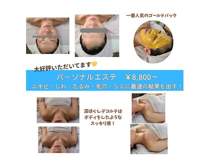 ビューティースタジオ リ セルの写真
