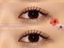 エルレ 五反田店(ELRe)/ロイッシュカラーエクステ♪