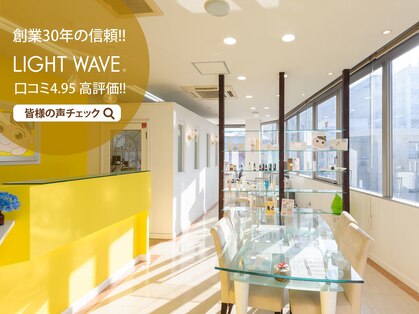 エステティックサロン ライトウェーブ 松本駅前店の写真