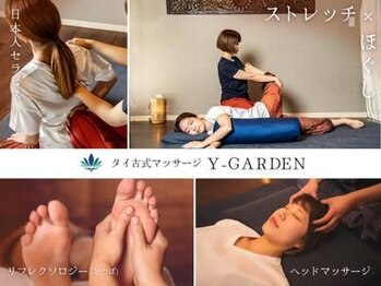 ワイガーデン 松戸店