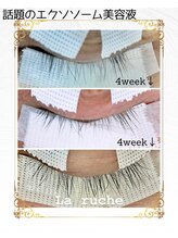 ラリューシュ(La ruche)/