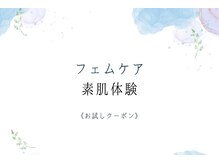 パフューム(perfume)