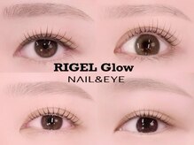リゲルグロウ(RIGEL Glow)