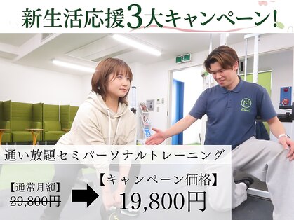 エヌフィットネス(N-fitness)の写真