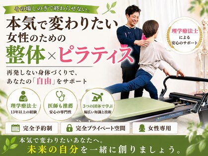 松華(SYOUKA)の写真