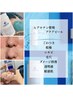 【再来】保湿「ヒアロテン管理」＋アクアピール