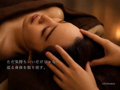 エルクレンスの写真