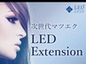 《圧倒的な持続力》LEDエクステ★フラットラッシュ120本まで