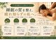 健善堂 川口の写真
