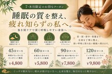 健善堂 川口