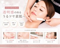 ビューティーフェイス トナリエ宇都宮店