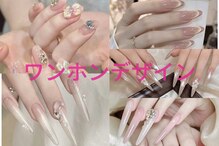 ユニコーンネイル 原宿表参道(unicorn nail)