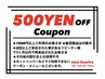 ★500円引★クーポン♪1ヶ月以内の再来店で7500円以上のご利用のお客さまへ