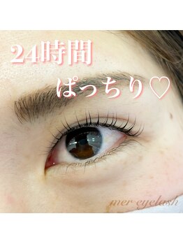 メル アイラッシュ(mer eyelash)/まつ毛パーマ