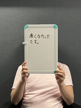 ノーブル(NOBLE)/ヒゲ脱毛のお客様