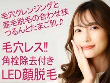 ドクターリバース 女性専用 佐賀本店(Dr. Reverse)