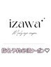 【井澤指名クーポン】【2メニュー/2時間】当日クーポン決め/指名料別途¥550