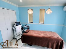 アイラビューティーパーラー(AILA BEAUTY PARLOR)の雰囲気（エステ、脱毛、ロミキュアは広々とした個室でリラックス♪）