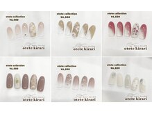 オテテ キラリ(otete kirari)の雰囲気（上品シンプル/アート/ニュアンス/モテ可愛/トレンドnail♪）