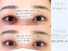 ヴィヴィエル 心斎橋店(viviell)/立上げカール