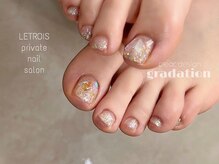 ルトロワ(LETROIS)/