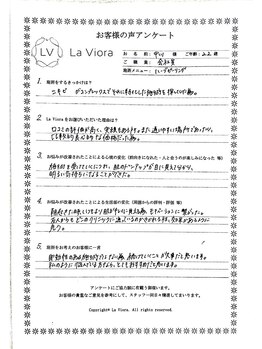 ラヴィオーラ 京都(La Viora)/ダイヤモンドハーブピーリング