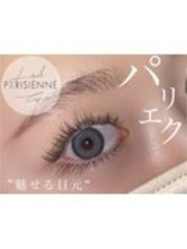 プラチナムドール(PLATINUM DOLL)/まつぱ×まつエク×【HBL】