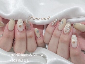 リノ ネイル(Rino nail)/ぷっくりニュアンス70811