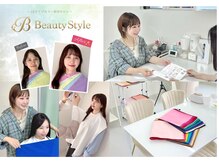 ビューティースタイル 千葉(BeautyStyle)の雰囲気（パーソナルカラー診断・骨格・顔タイプのトータル診断が大人気★）