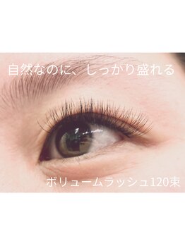 シルズ(Cils)/ボリュームラッシュ120束