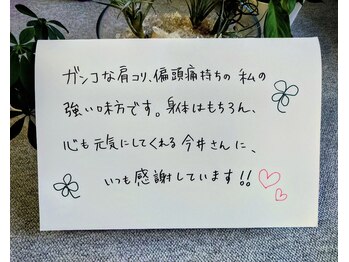 スプレリール(souplerire)/