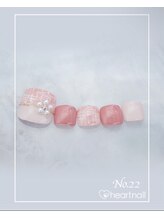 はあとねいる 水道橋神保町店/