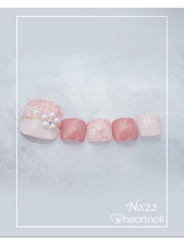 はあとねいる 水道橋神保町店/