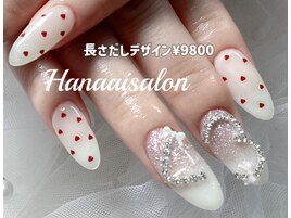 長さだしデザイン9800