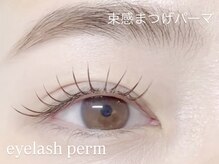 グラシア 川口本町店(GRACIA)/まつげパーマ