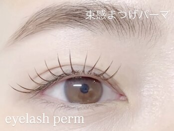 グラシア 川口本町店(GRACIA)/まつげパーマ