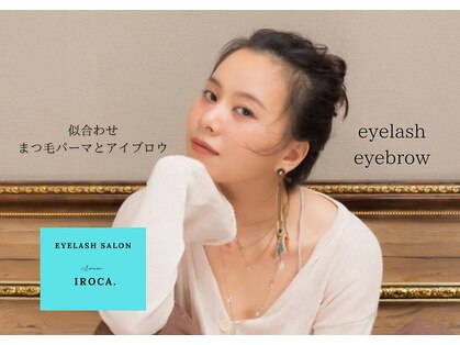 イロカ(IROCA.)の写真