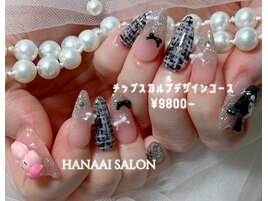 チップスカルプデザイン/9800～