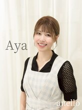 アネロ 浜松(anello)&nbsp;ayano 